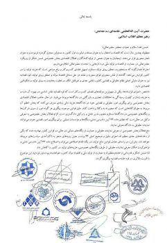 درخواست...